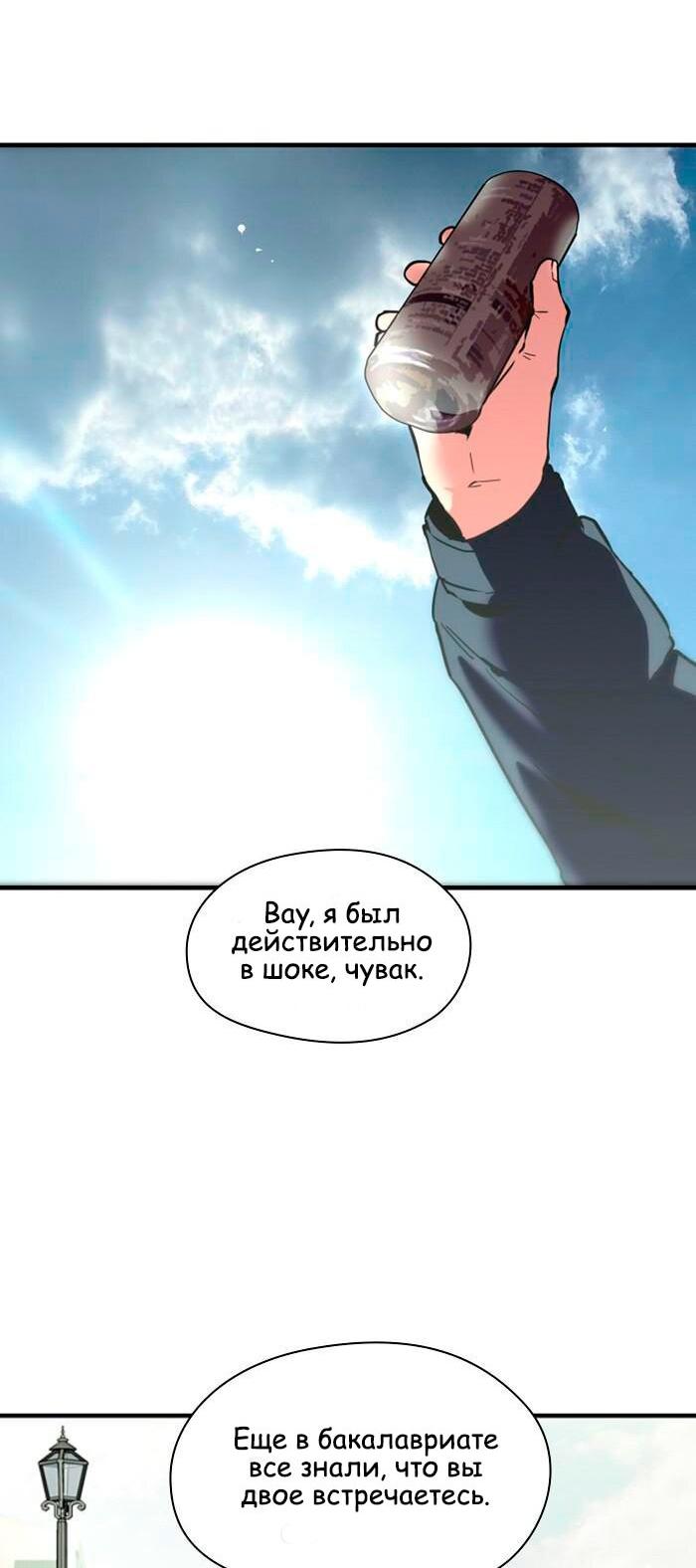 Страница 9 из 68