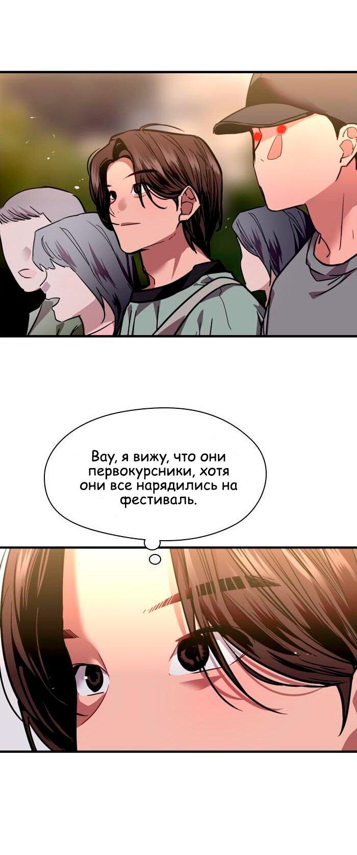 Страница 30 из 68