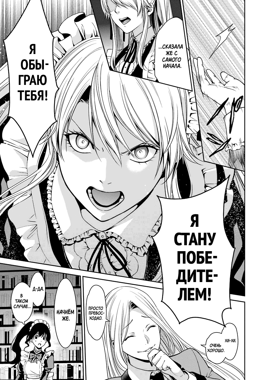 Страница 42 из 45