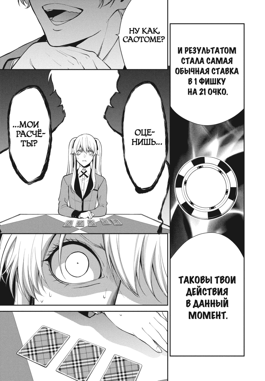 Страница 11 из 41