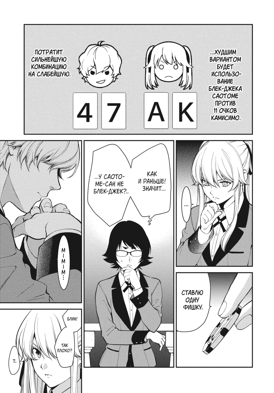 Страница 7 из 41