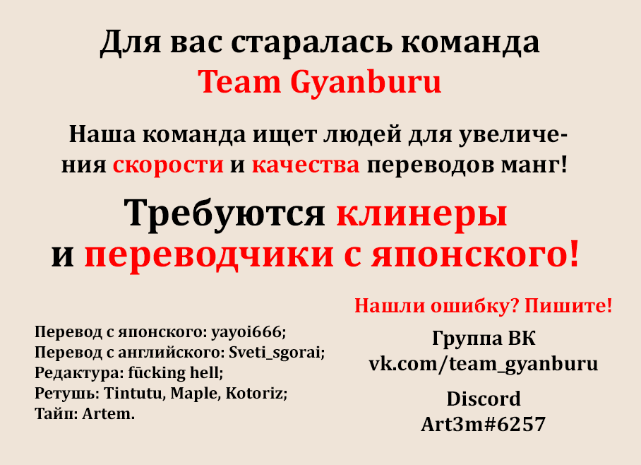 Страница 41 из 41