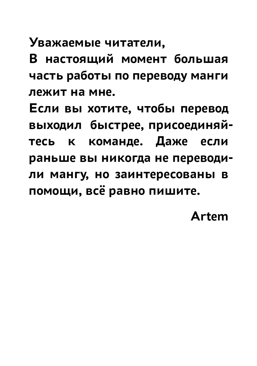 Страница 44 из 45