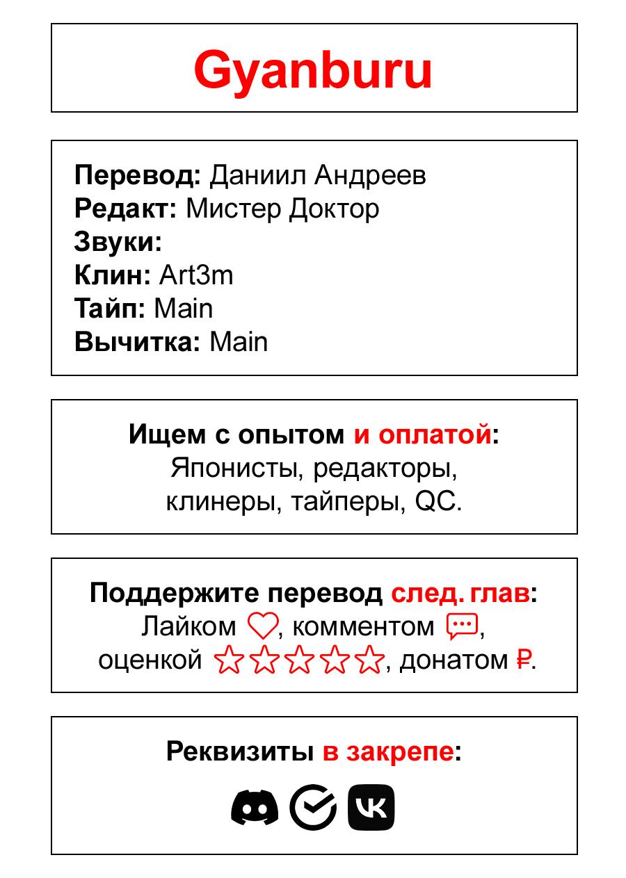 Страница 34 из 34