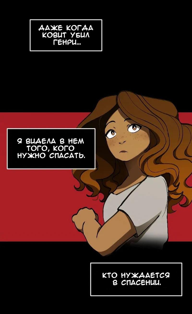 Страница 41 из 62