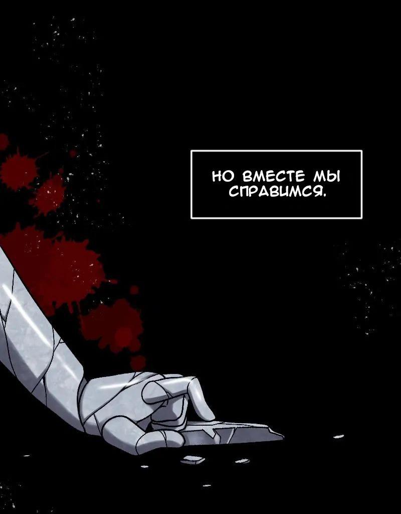 Страница 13 из 58