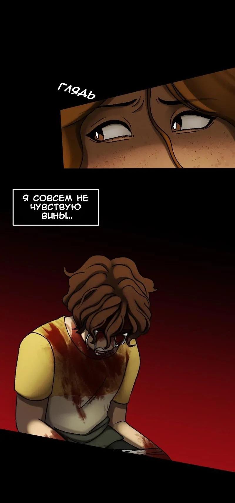 Страница 24 из 58