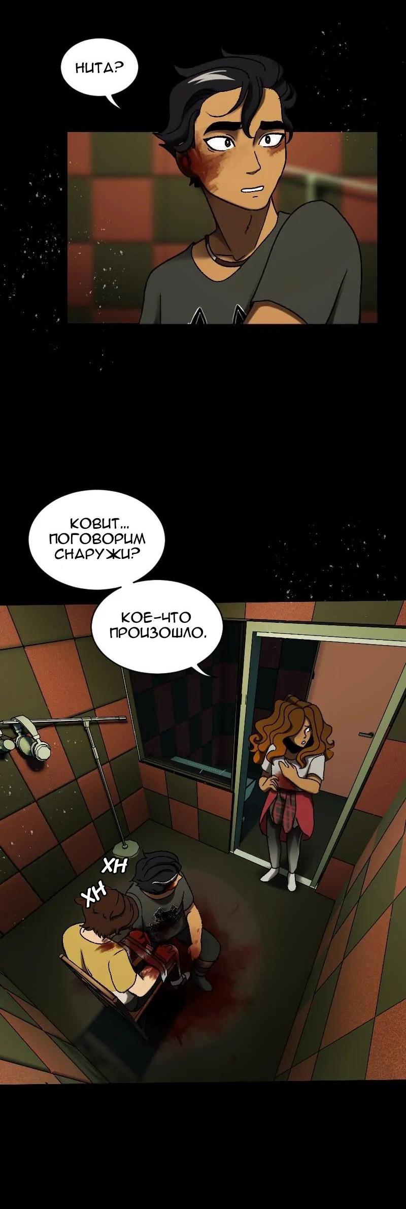 Страница 21 из 58