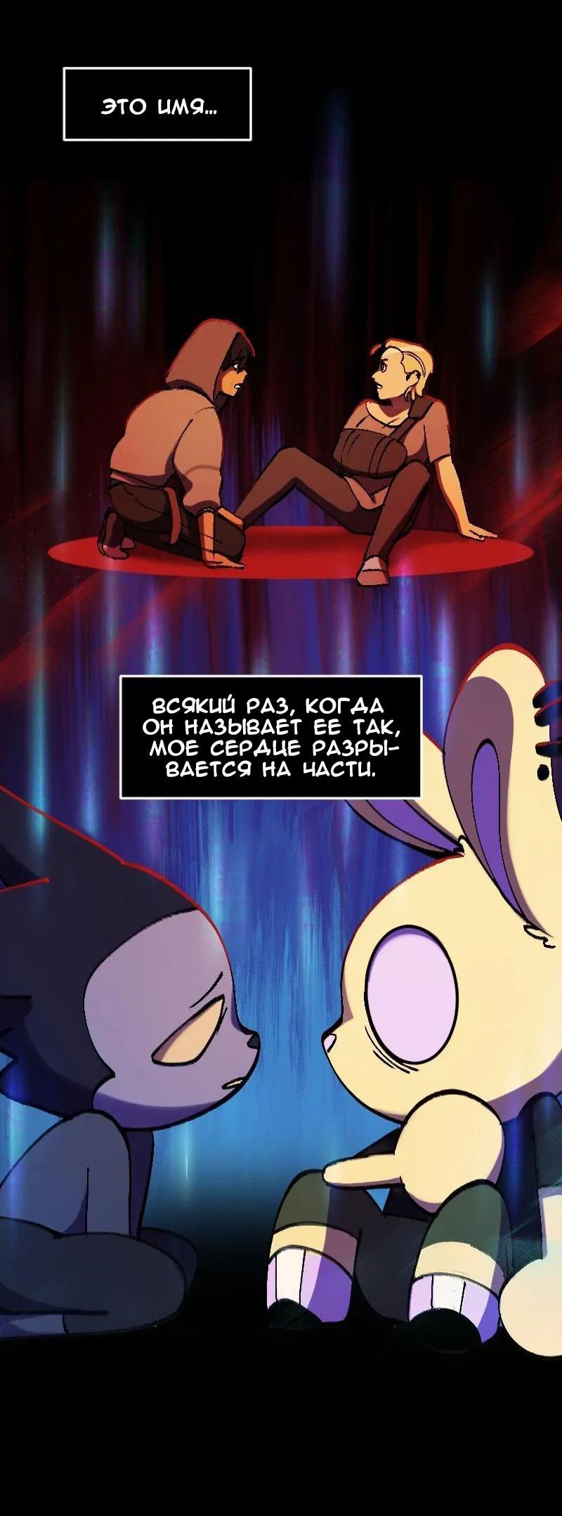 Страница 31 из 47