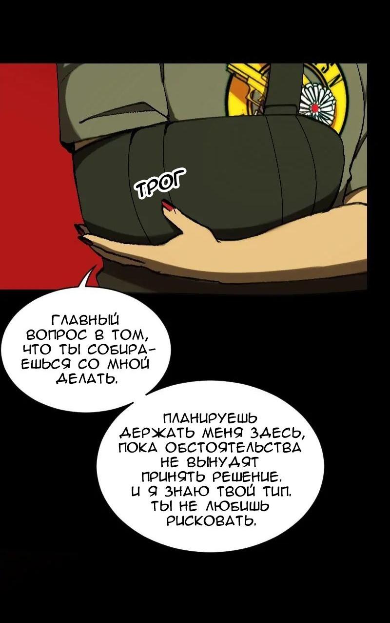 Страница 34 из 47