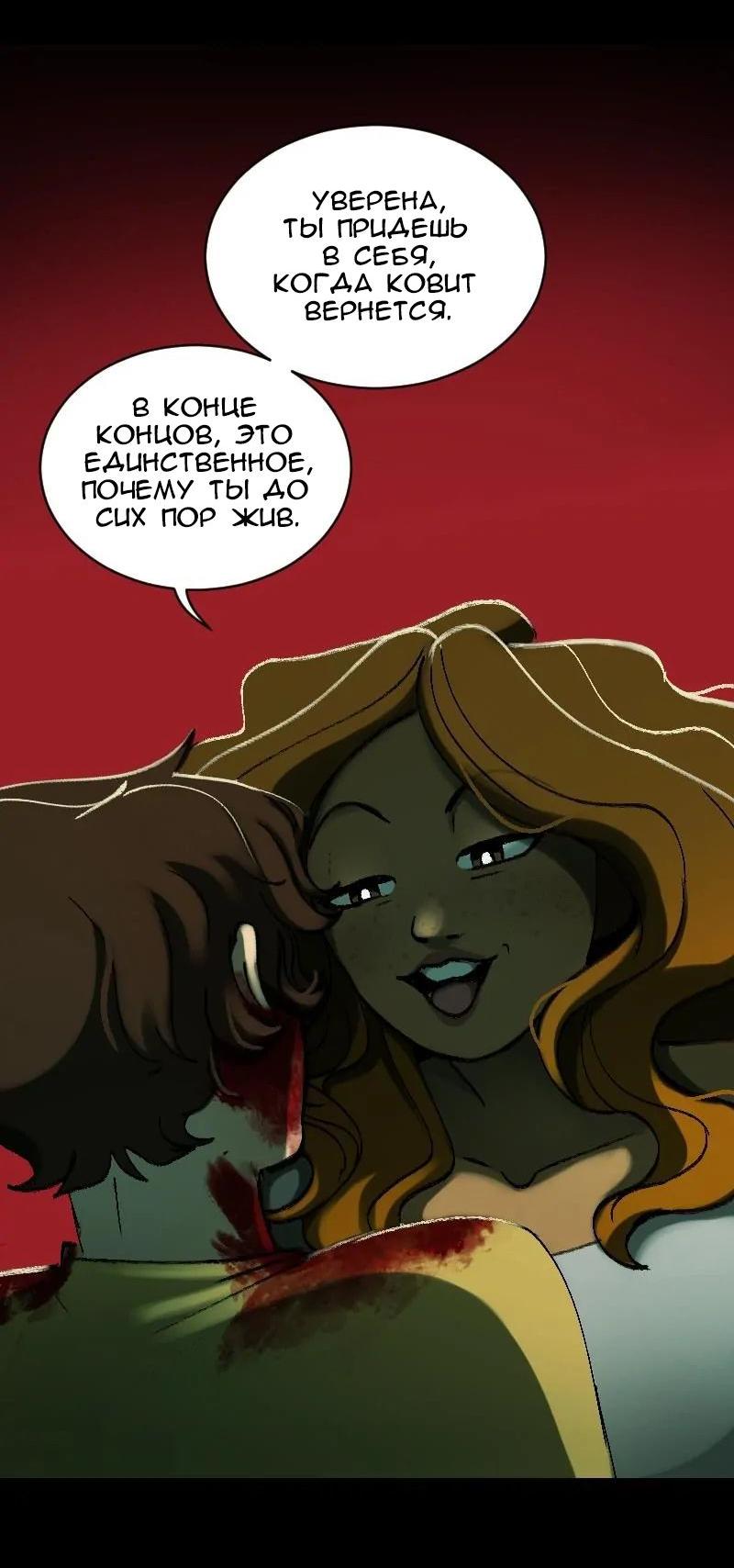 Страница 18 из 54