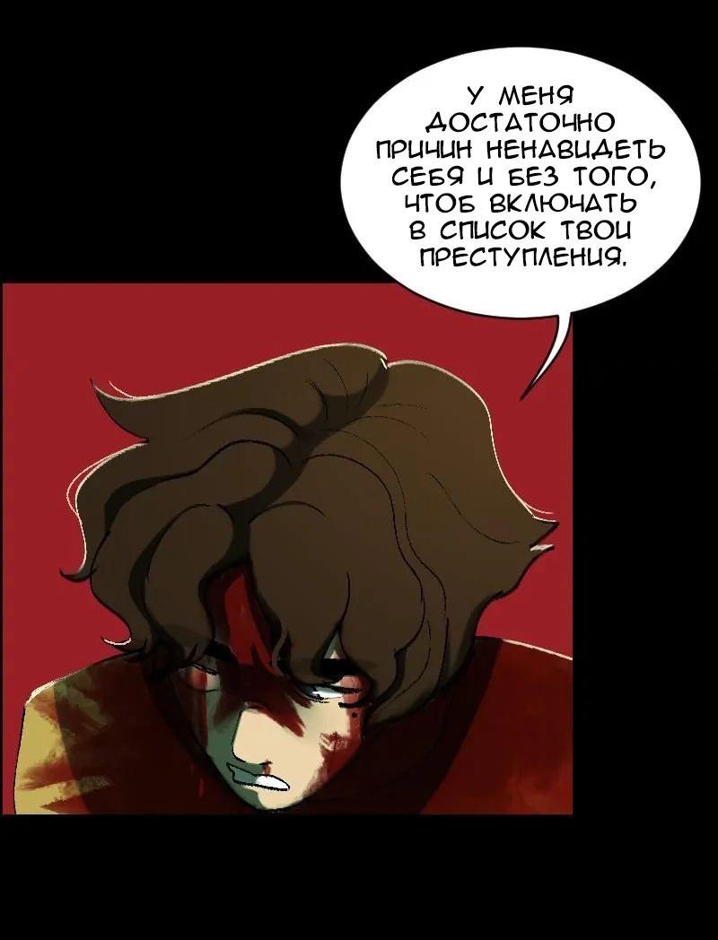 Страница 32 из 54