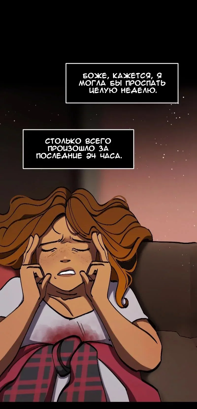 Страница 6 из 45