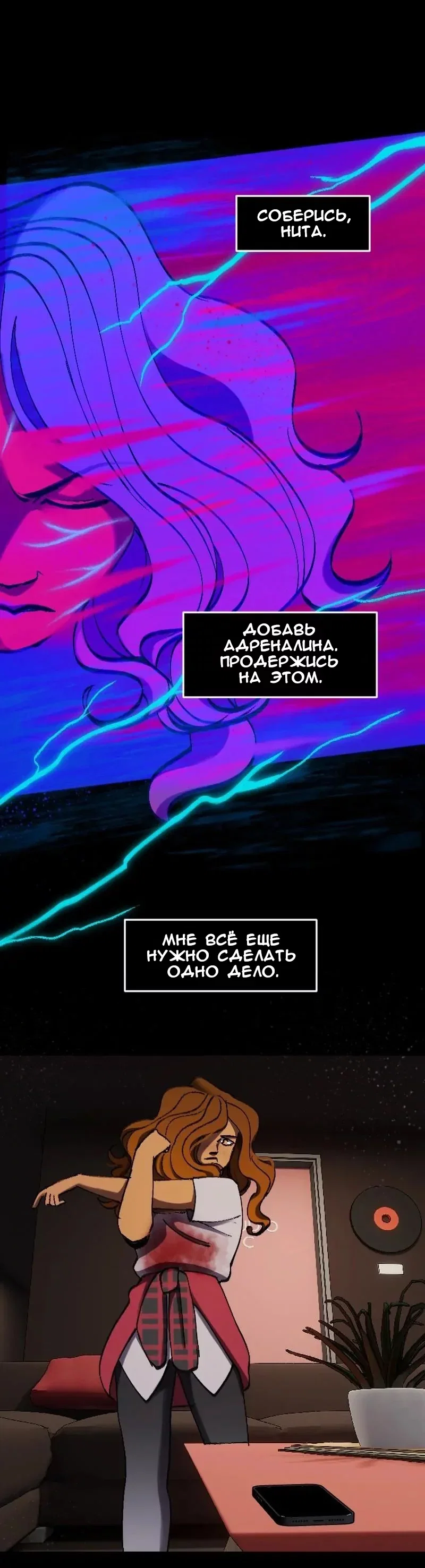 Страница 10 из 45