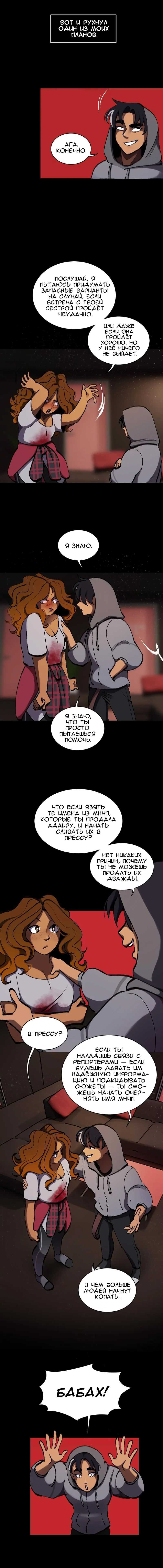 Страница 11 из 30