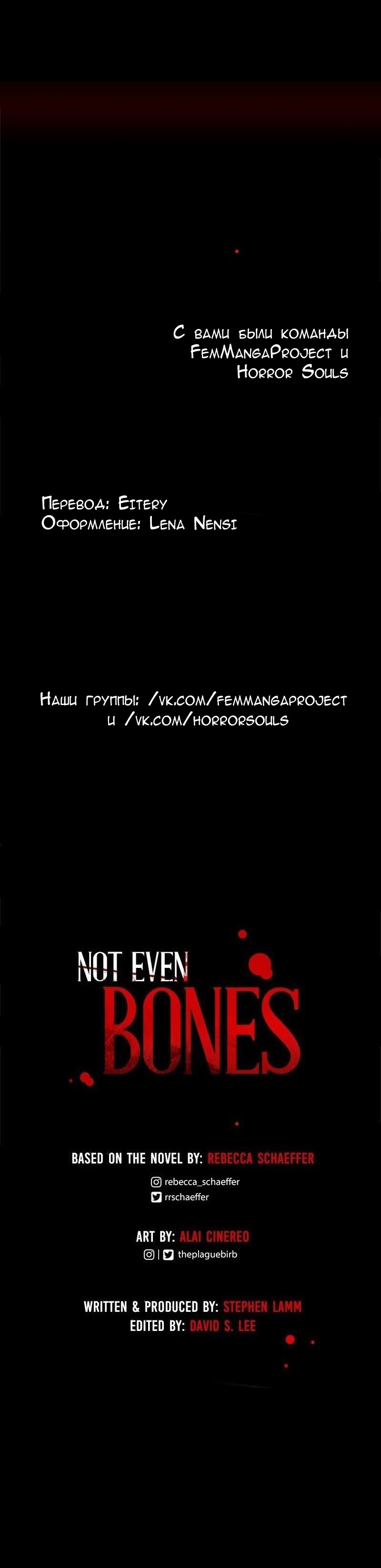 Страница 7 из 7