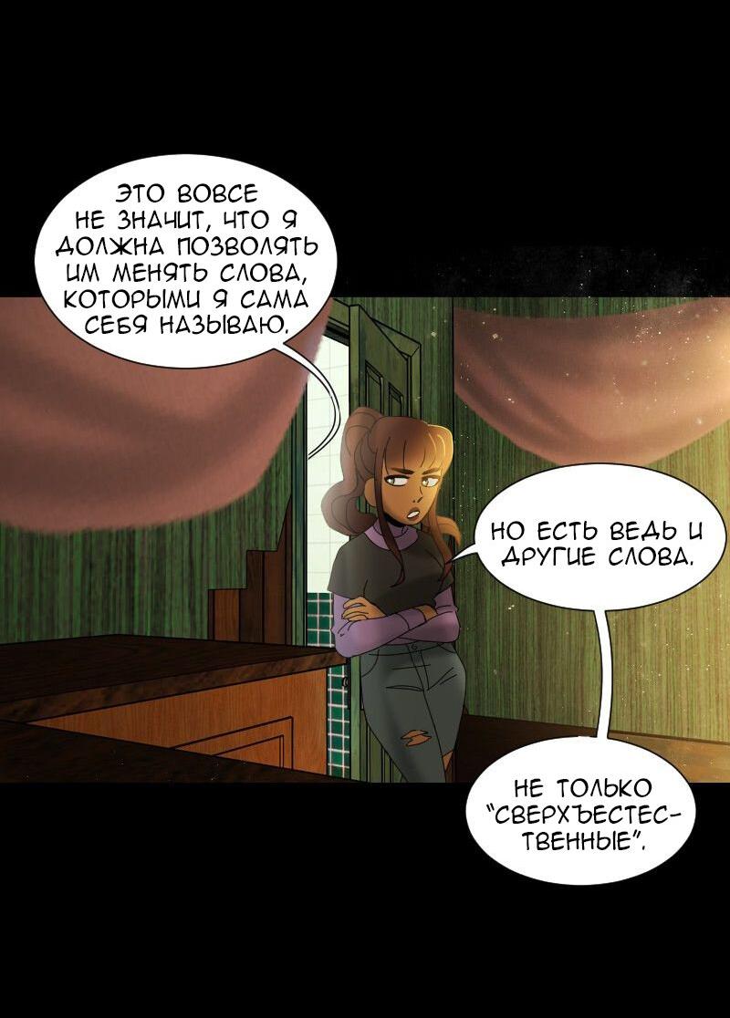 Страница 38 из 58