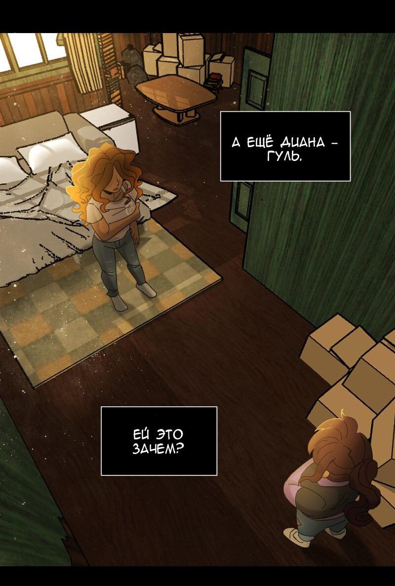 Страница 13 из 58
