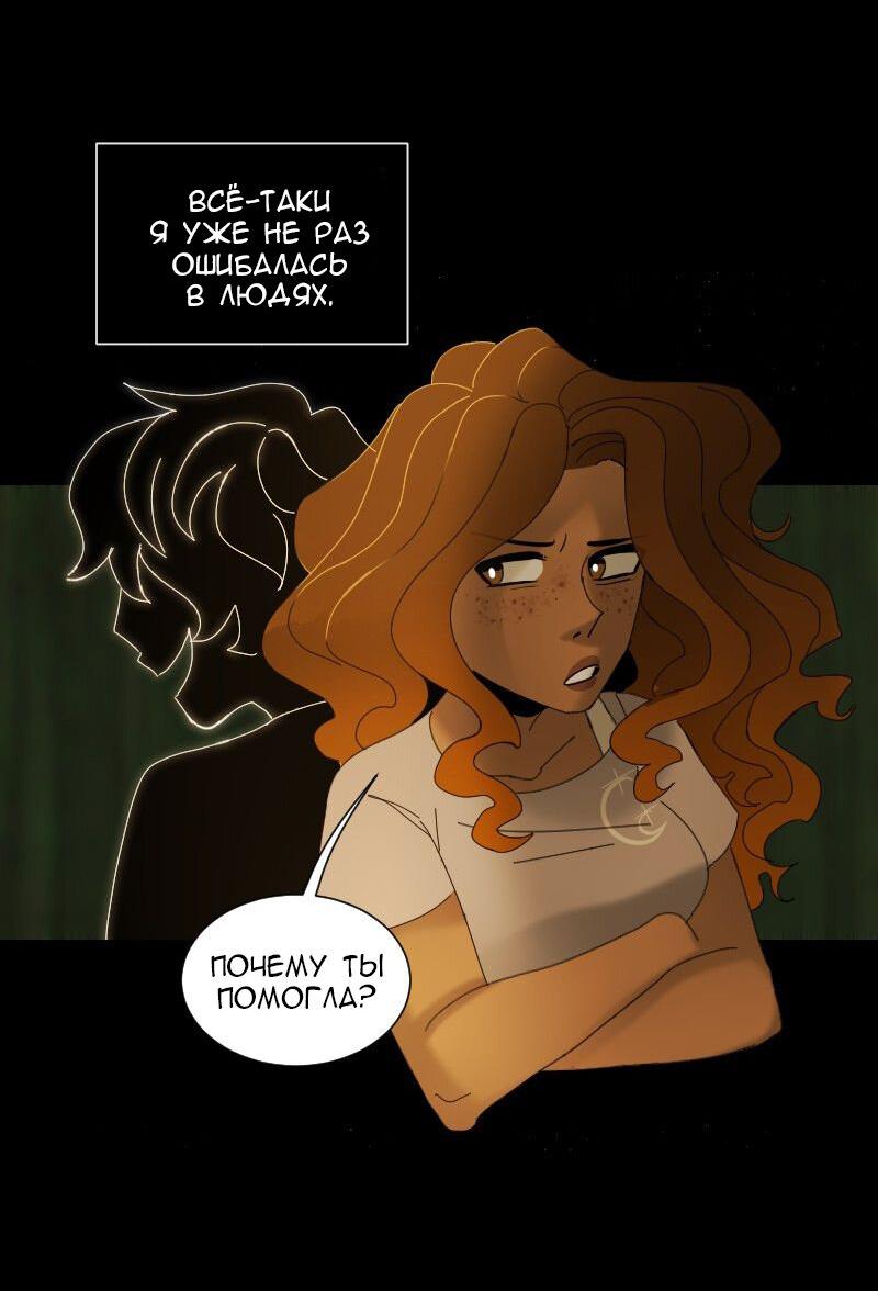 Страница 16 из 58