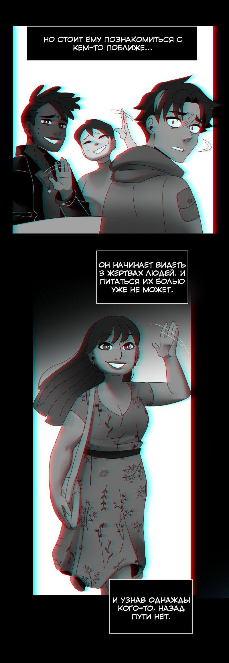 Страница 33 из 43