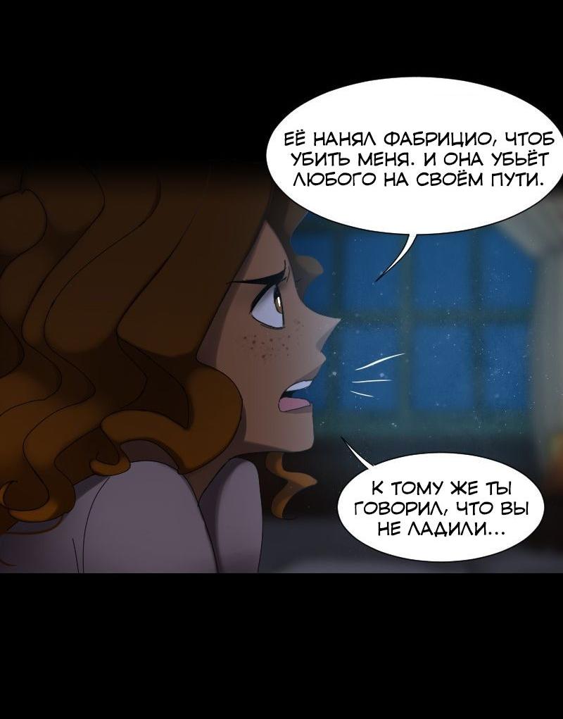 Страница 28 из 43