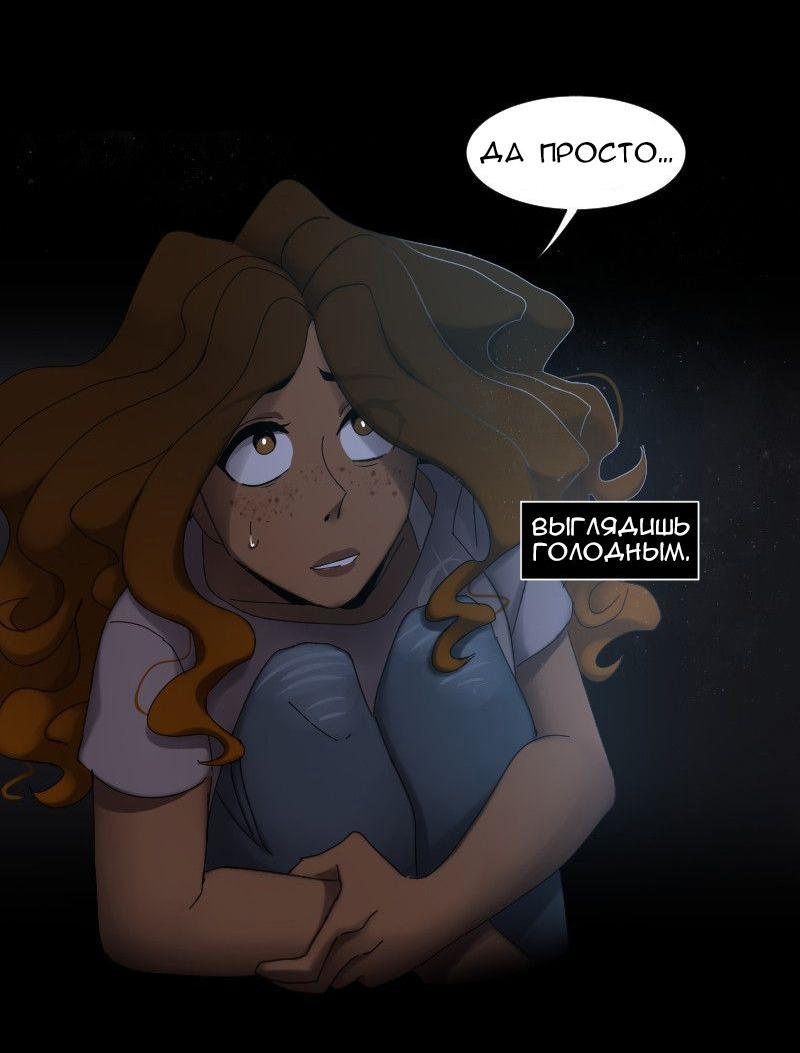 Страница 36 из 43