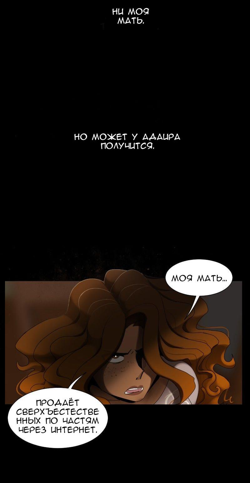 Страница 9 из 43