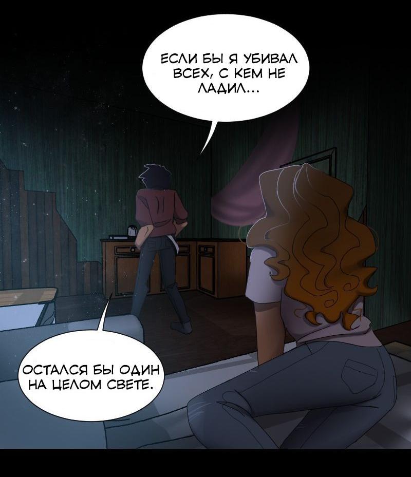 Страница 29 из 43