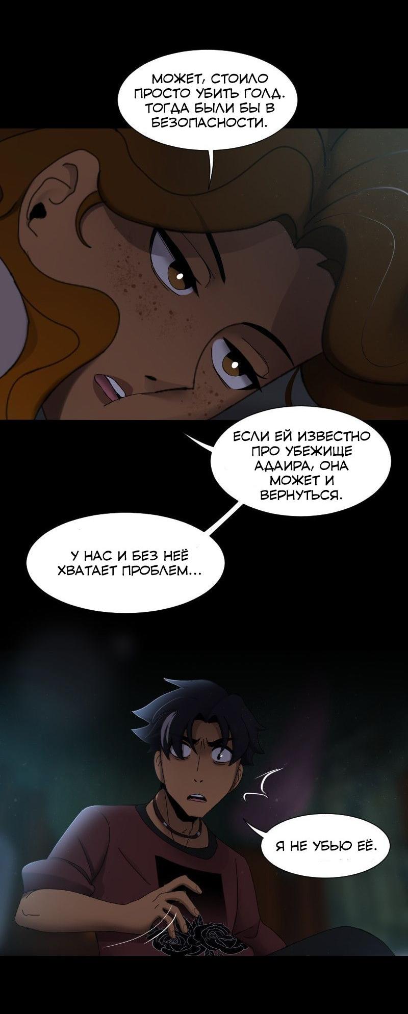 Страница 24 из 43
