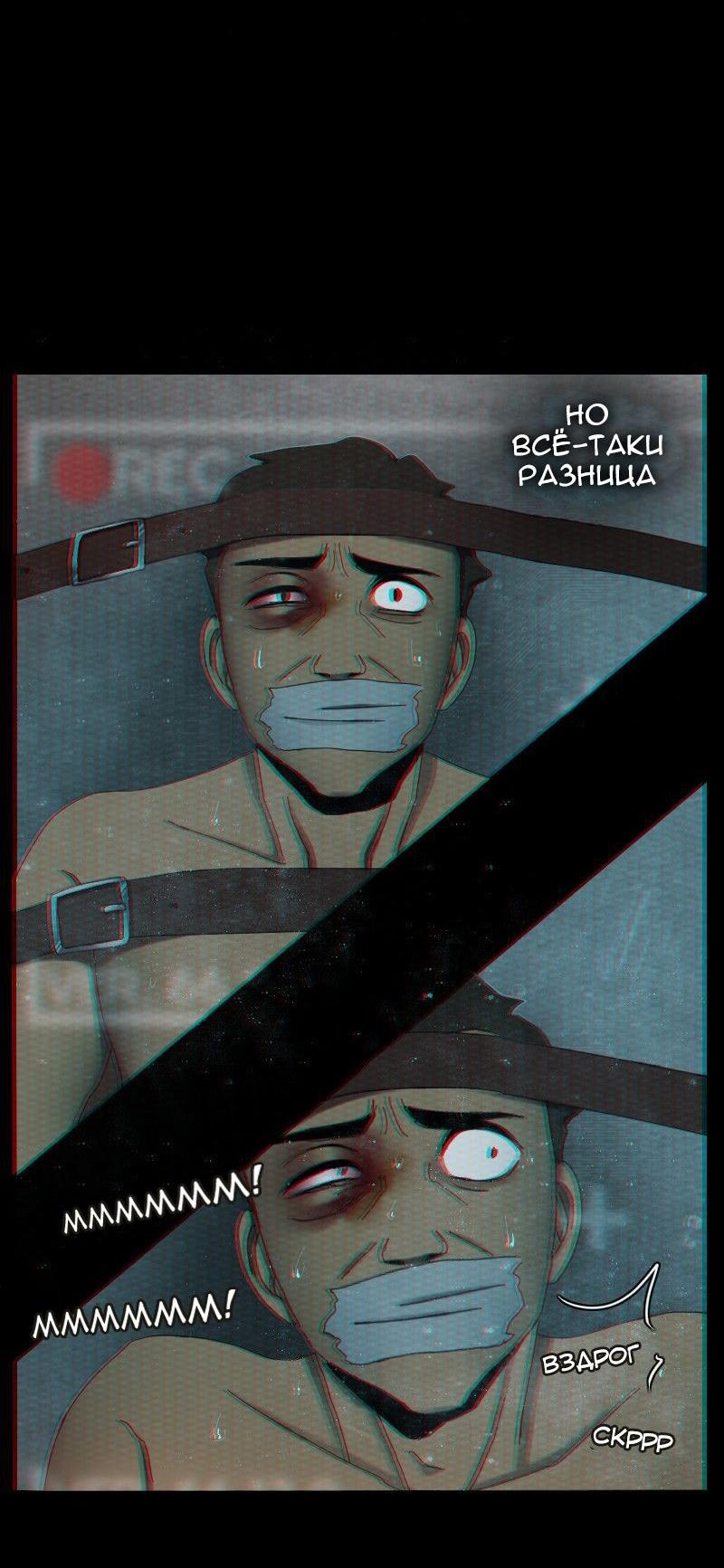 Страница 12 из 56
