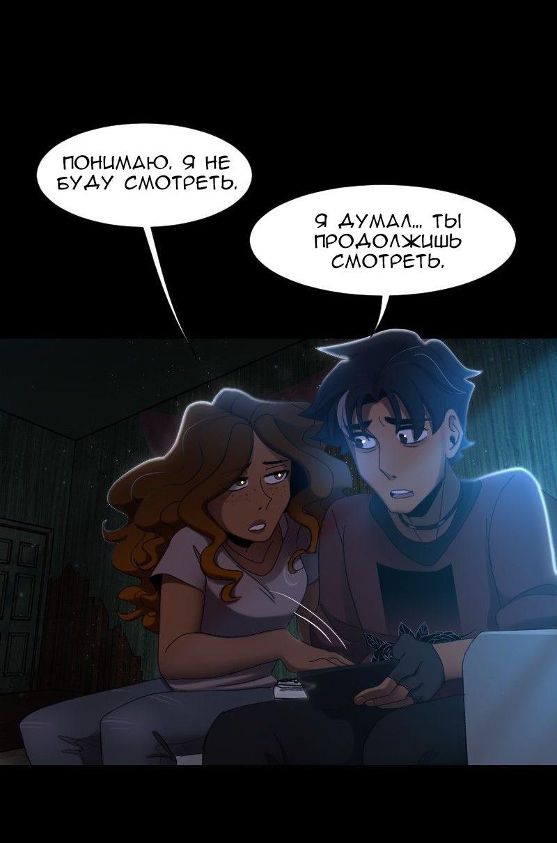 Страница 36 из 56