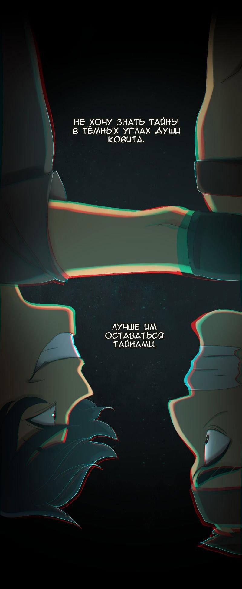 Страница 31 из 56