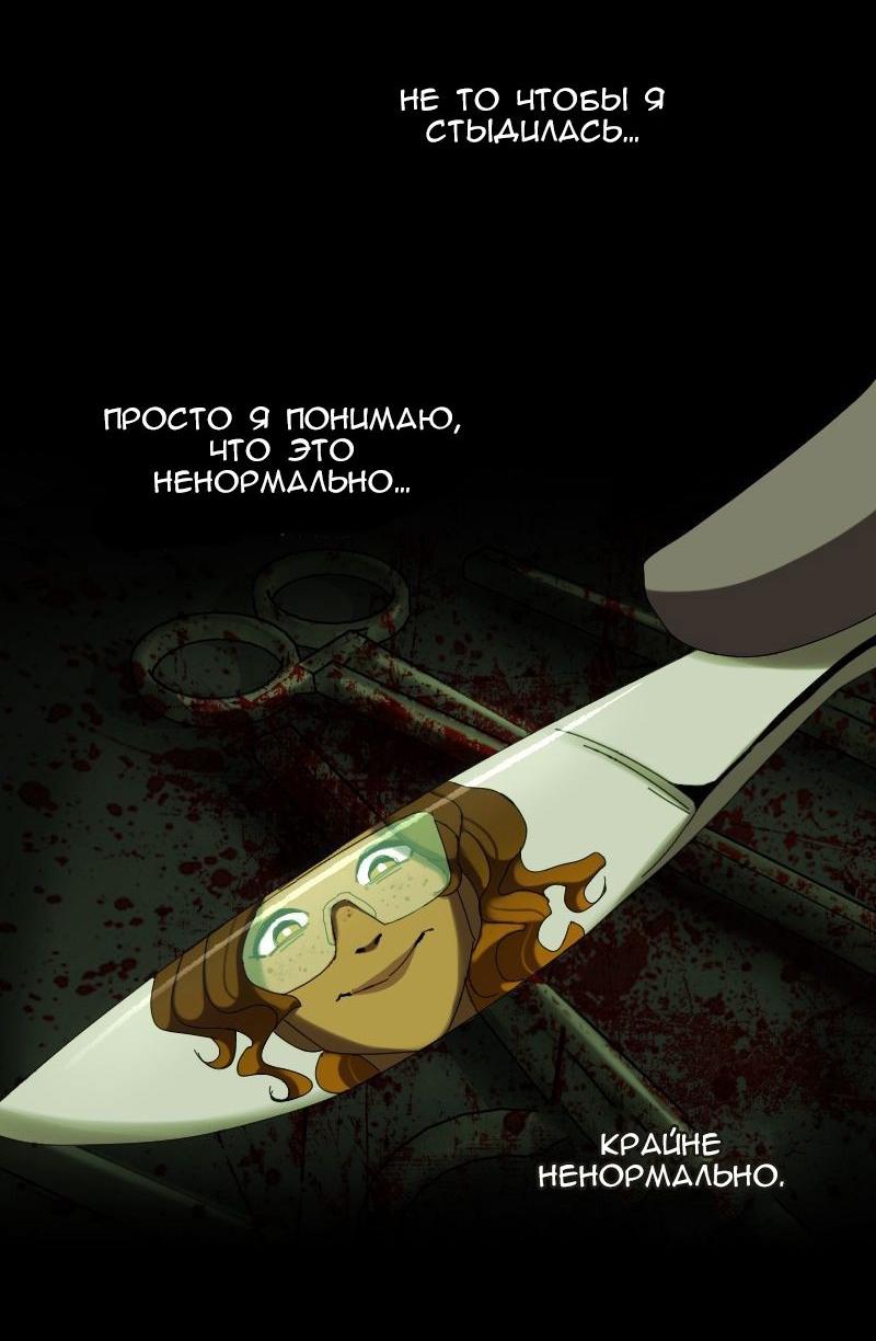 Страница 34 из 56