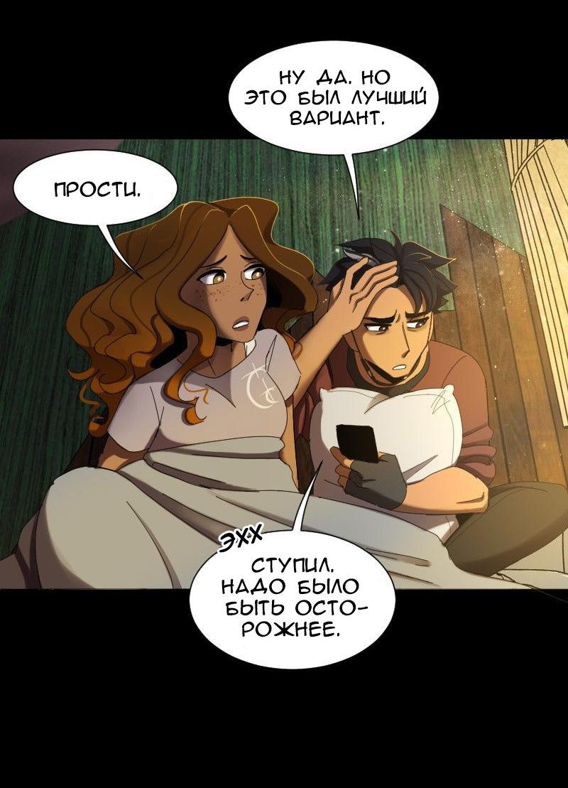 Страница 18 из 53