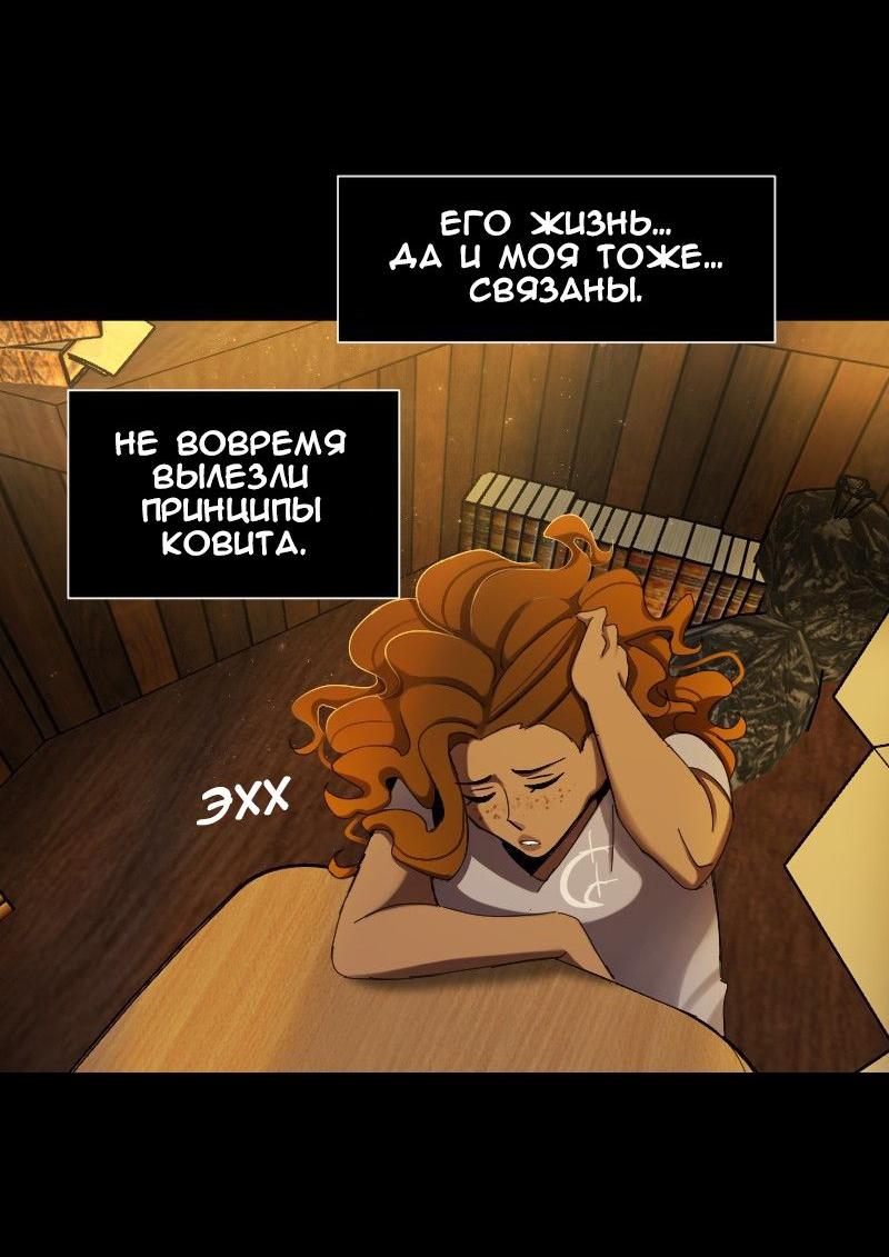 Страница 46 из 53