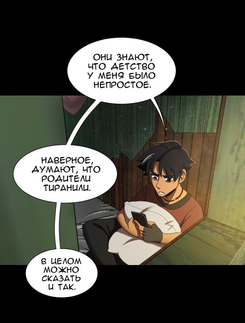Страница 15 из 53