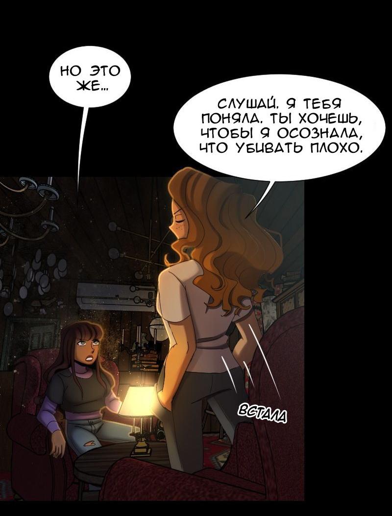 Страница 47 из 52