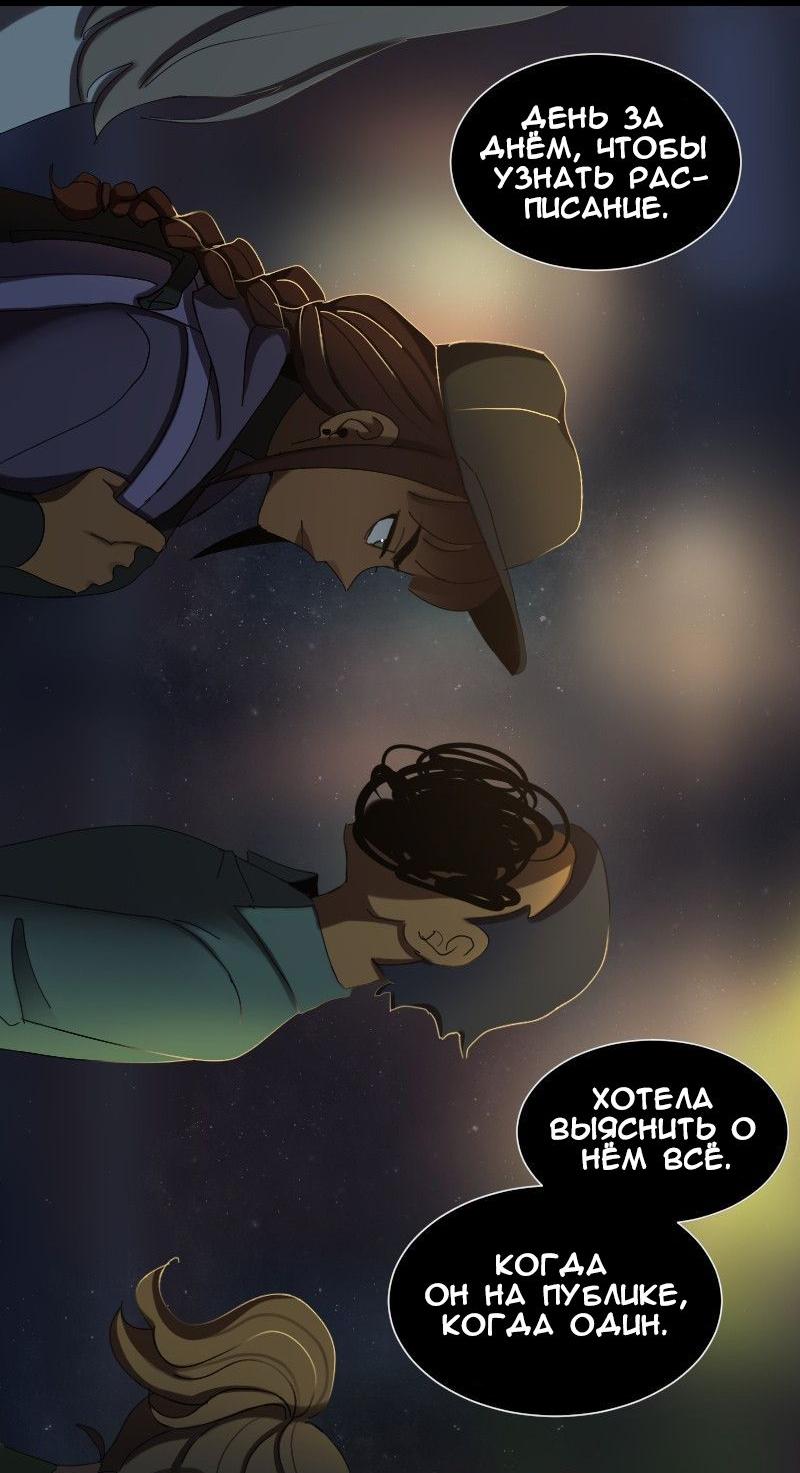 Страница 6 из 52