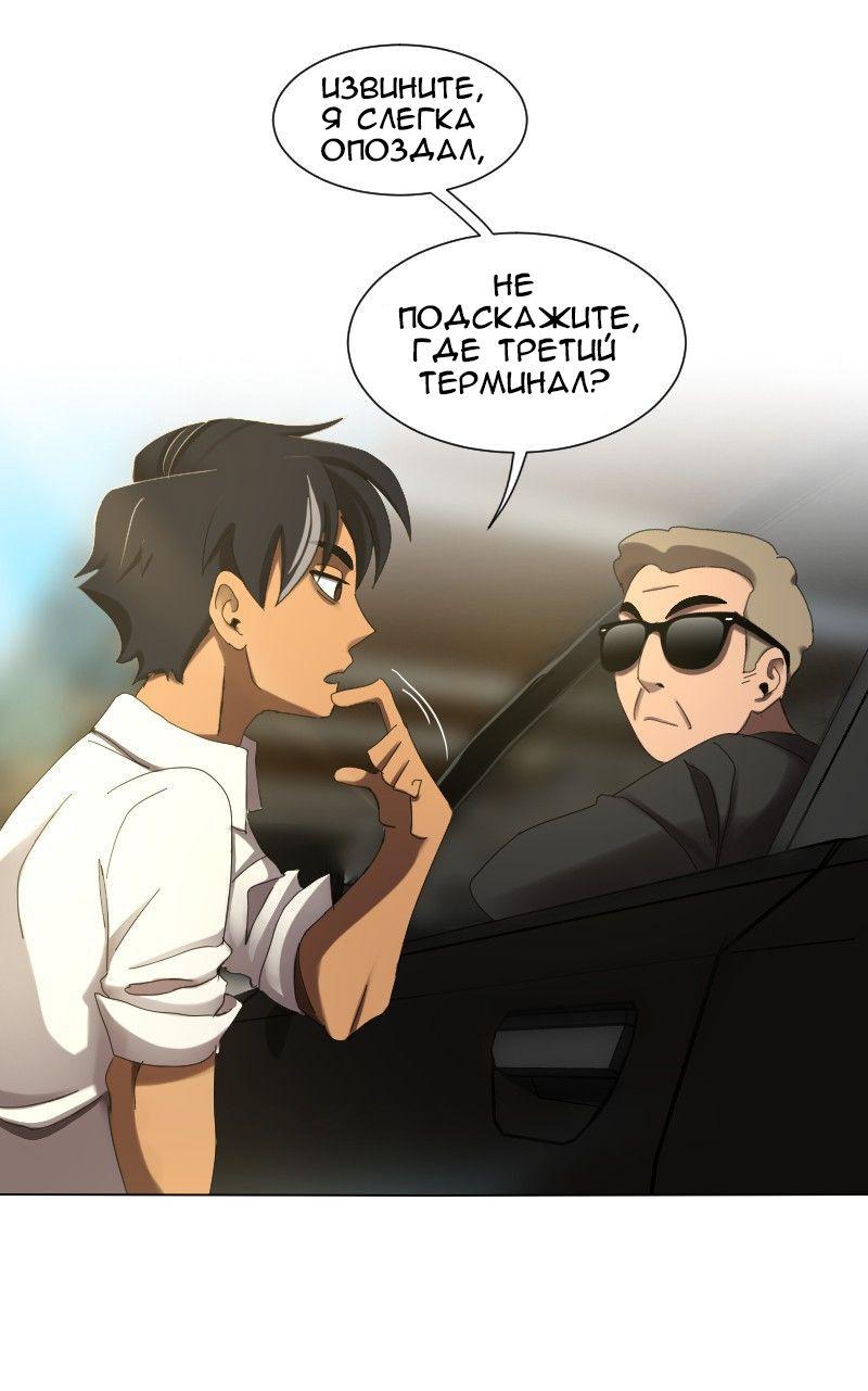 Страница 10 из 53