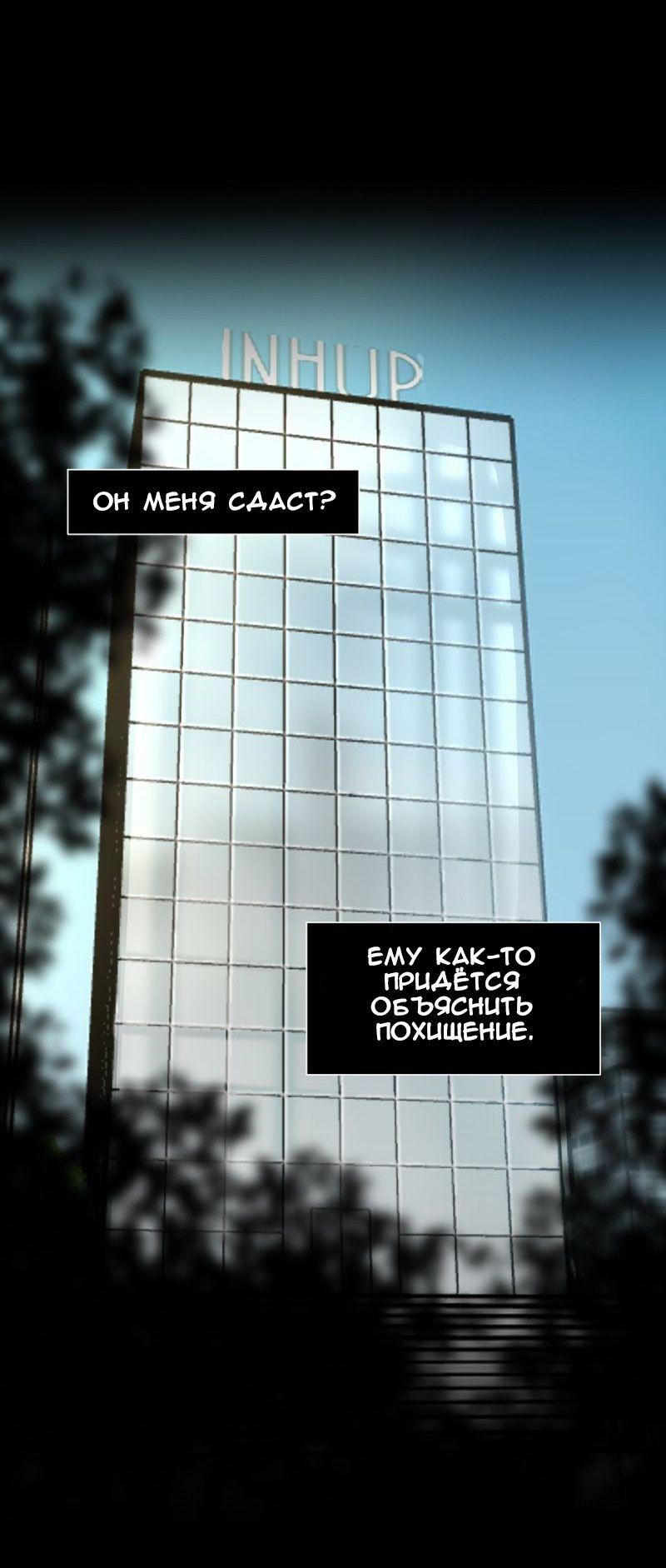 Страница 38 из 47