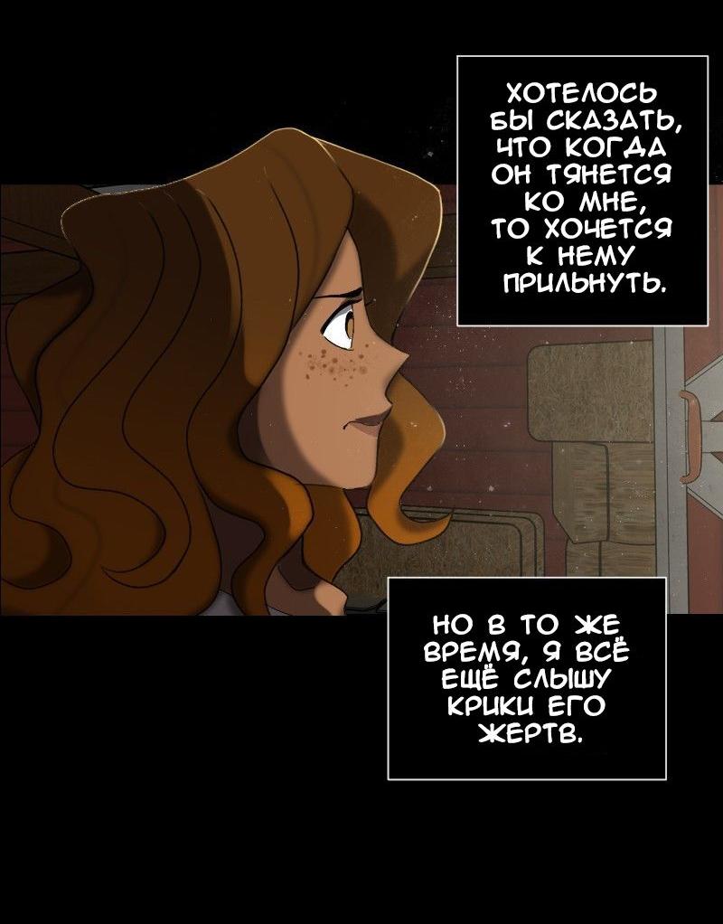 Страница 50 из 58