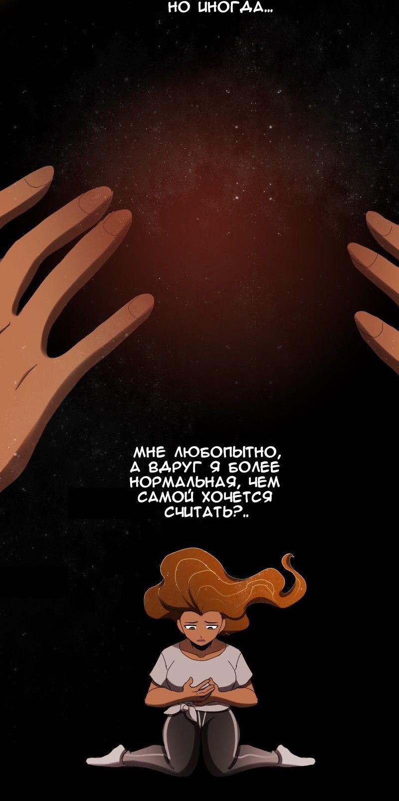 Страница 38 из 58