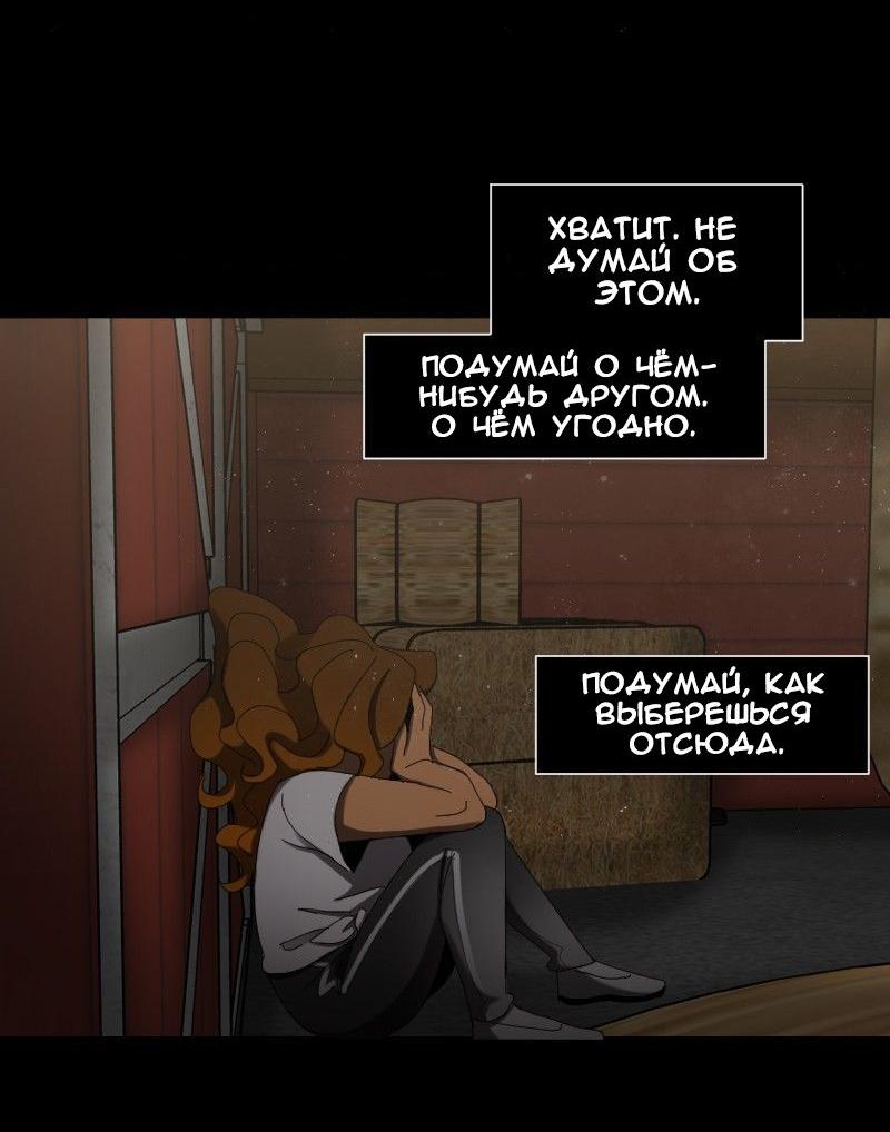 Страница 25 из 58