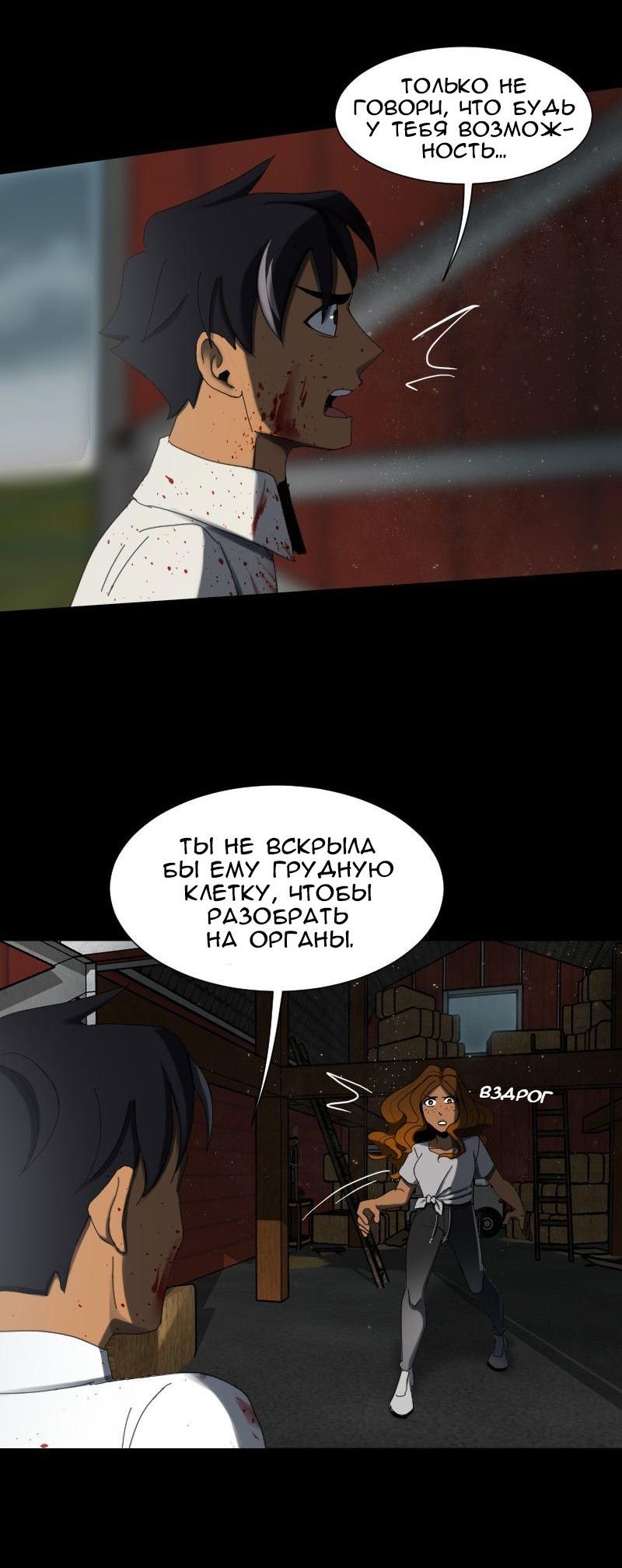 Страница 14 из 54