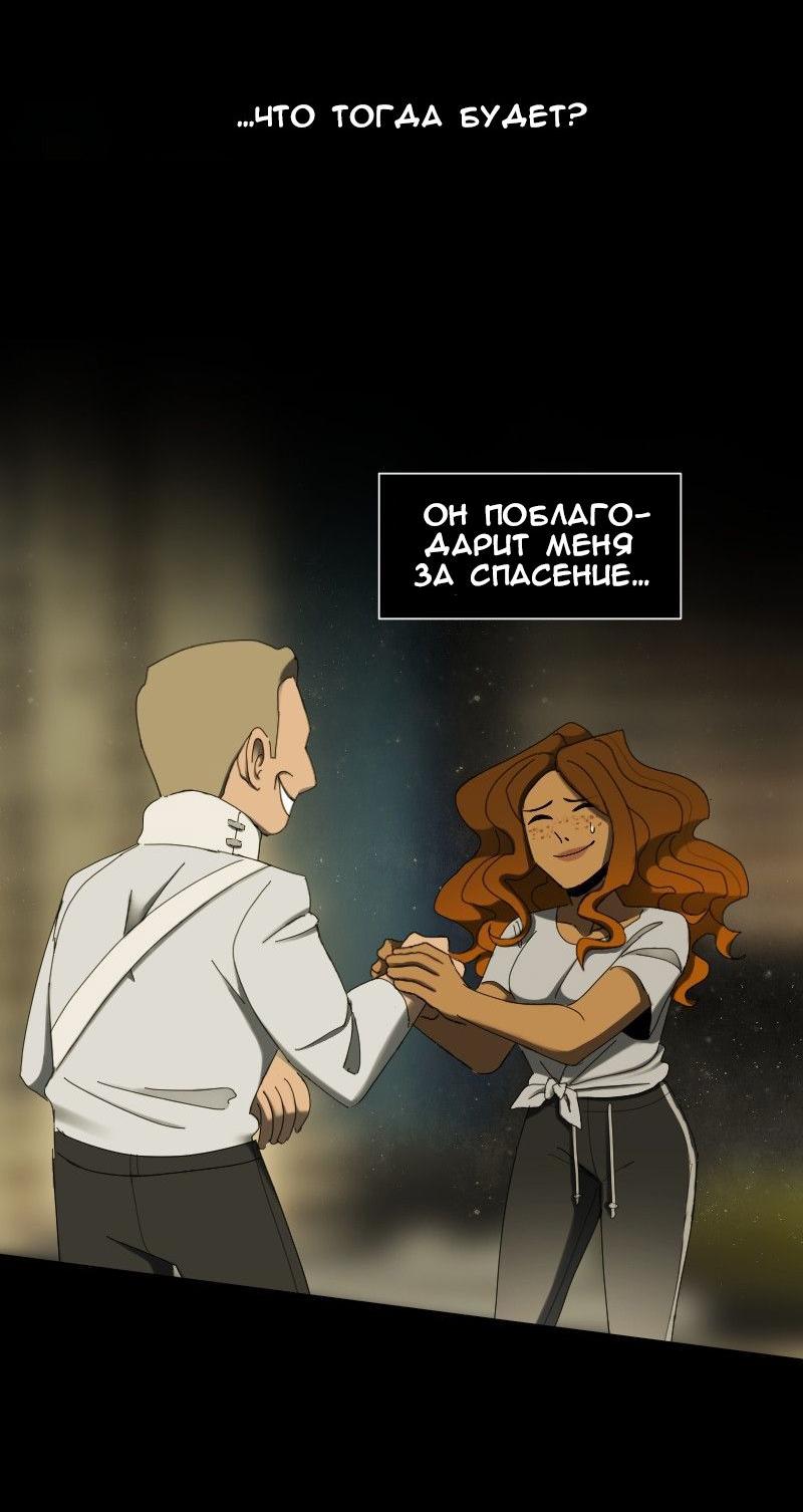 Страница 41 из 54