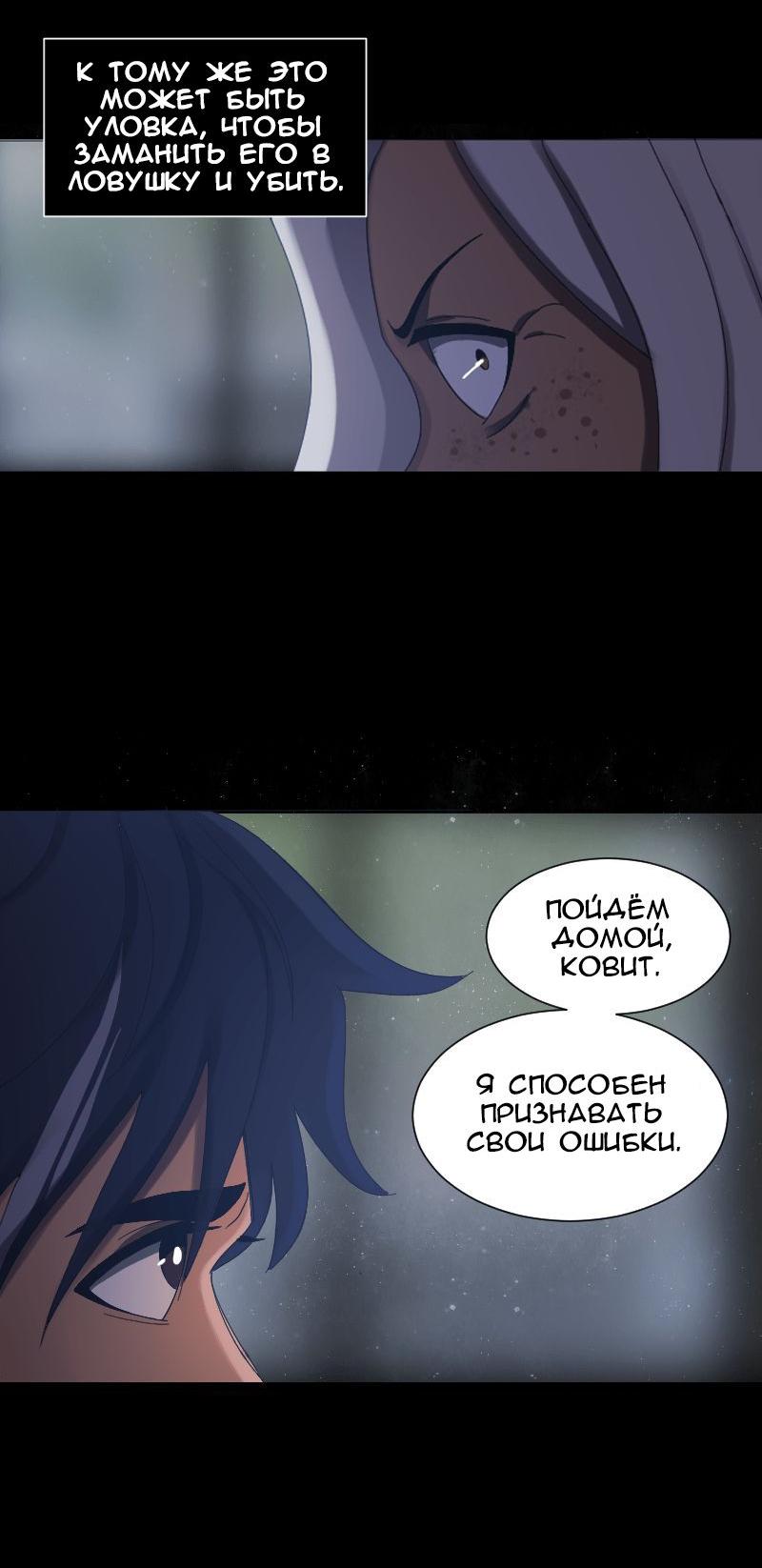 Страница 48 из 53