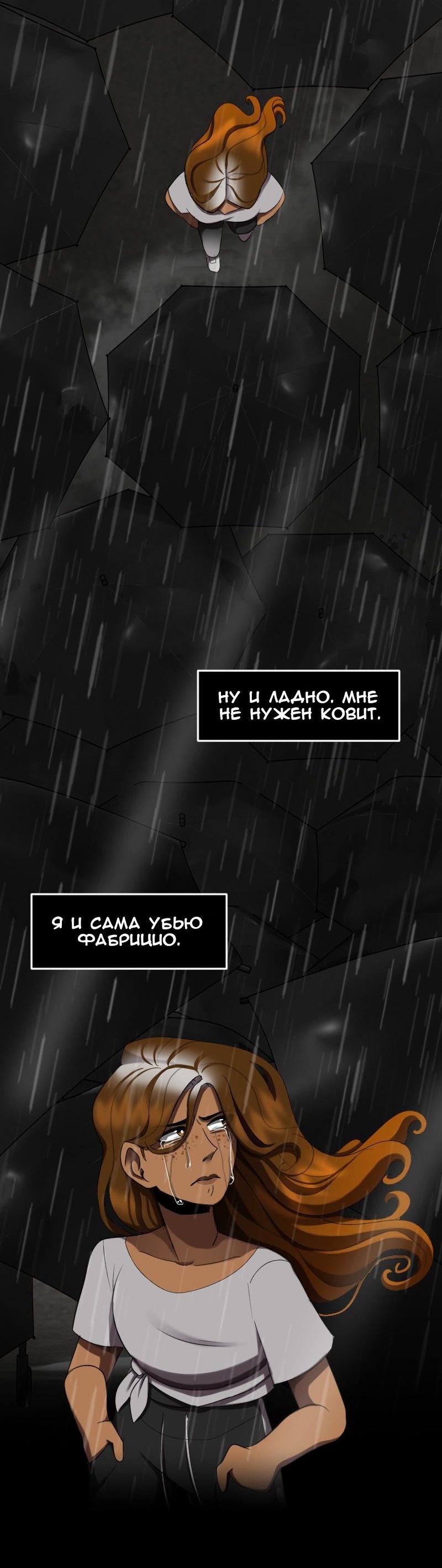 Страница 52 из 53