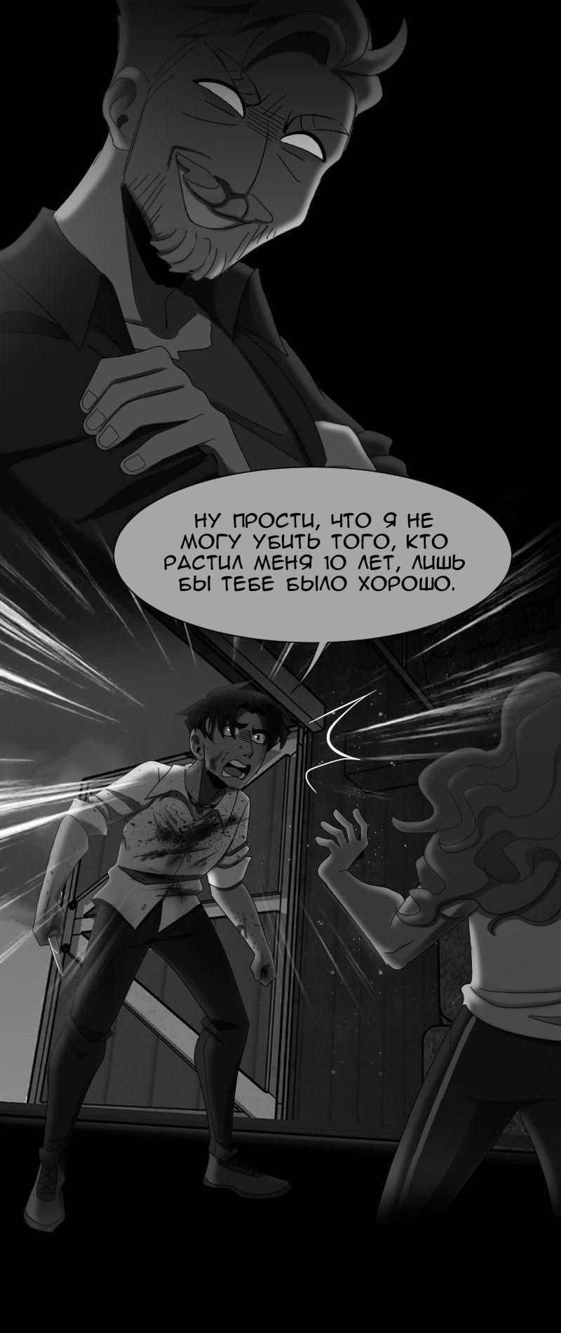 Страница 10 из 53