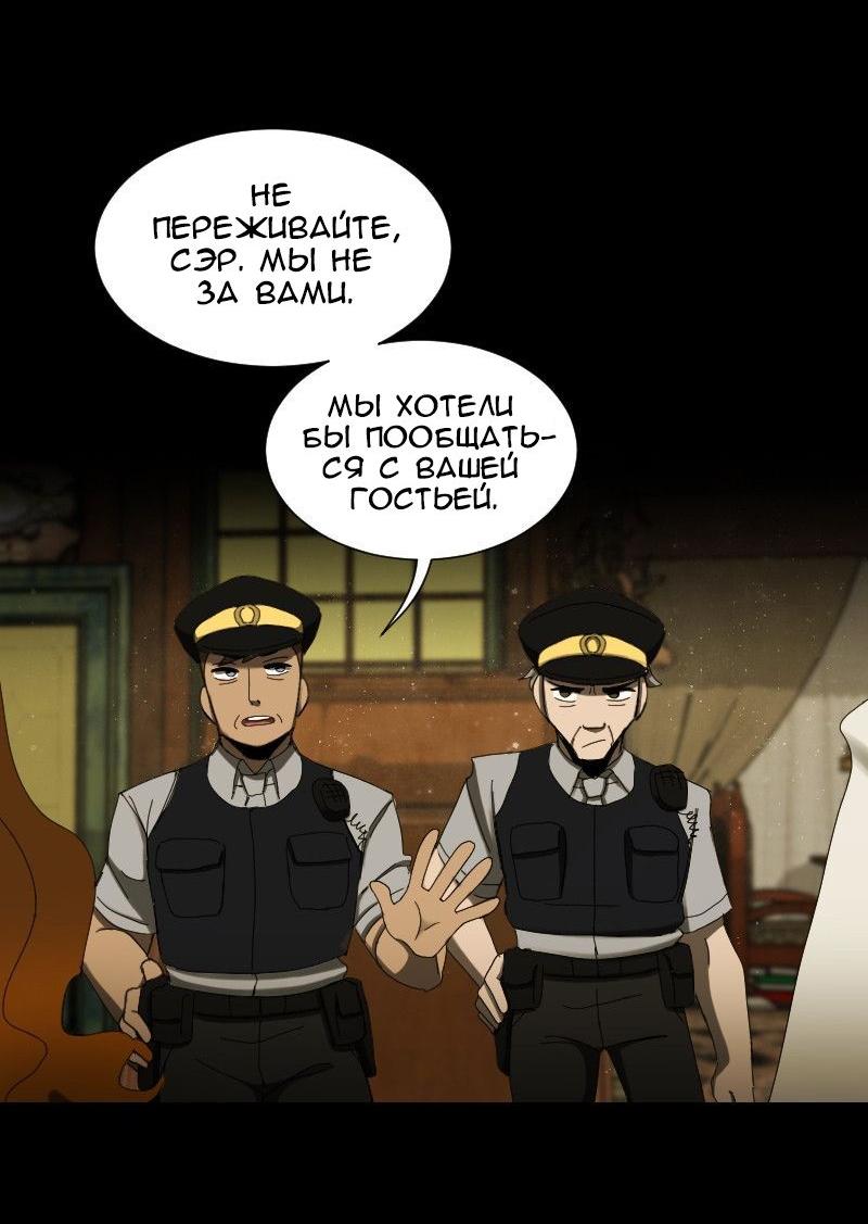Страница 8 из 57