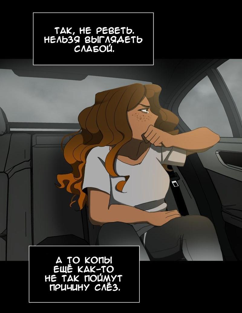 Страница 38 из 57